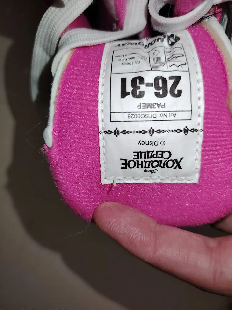 Коньки Roces 42 размера в отличном состоянии - Коньки (Хобби и отдых) в Москва