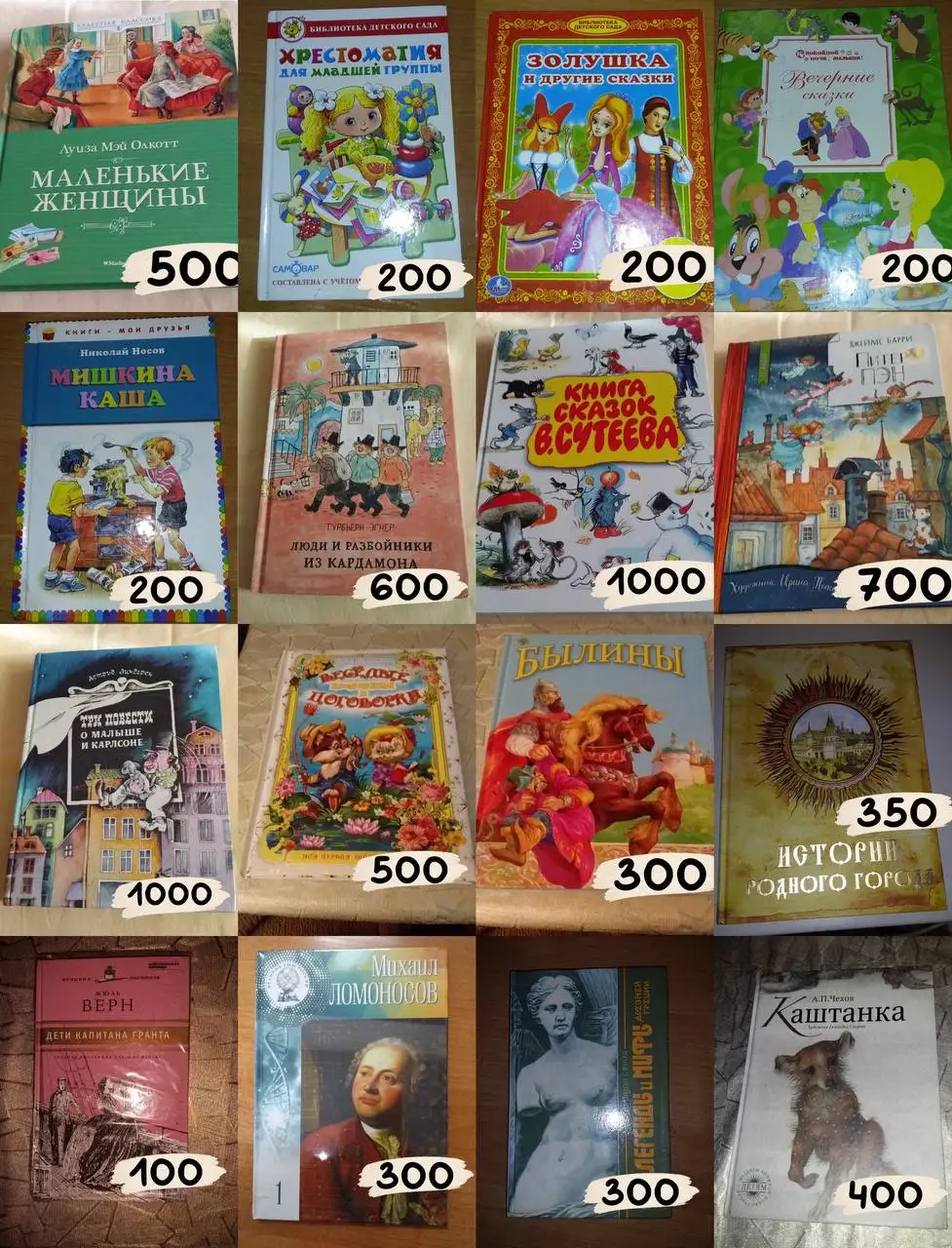 Продажа книг в Москве - Книги (Хобби и отдых) в Москва