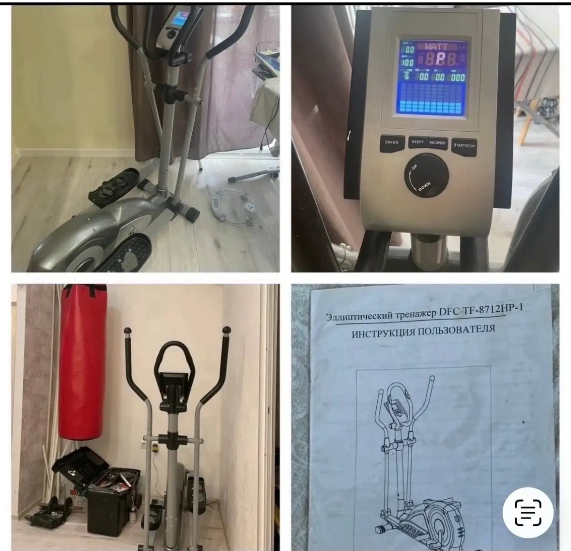 Продам эллиптический тренажер - Спорттовары (Хобби и отдых) в Зеленоград