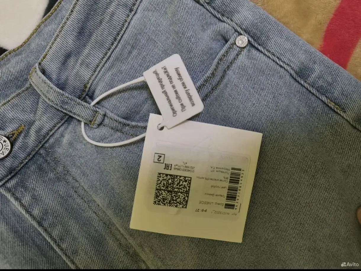 Товар с полоской на фото - Барахолка в Москва