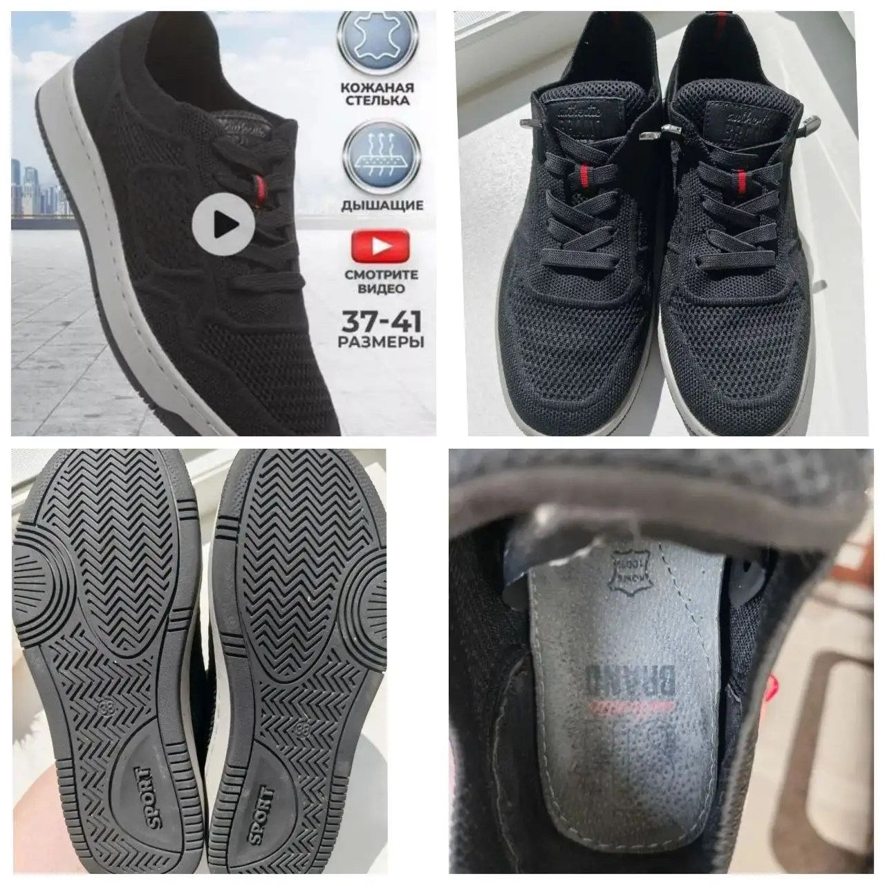 Кроссовки подростковые Shuzzi размер 38 - Обувь (Одежда) в Красногорск