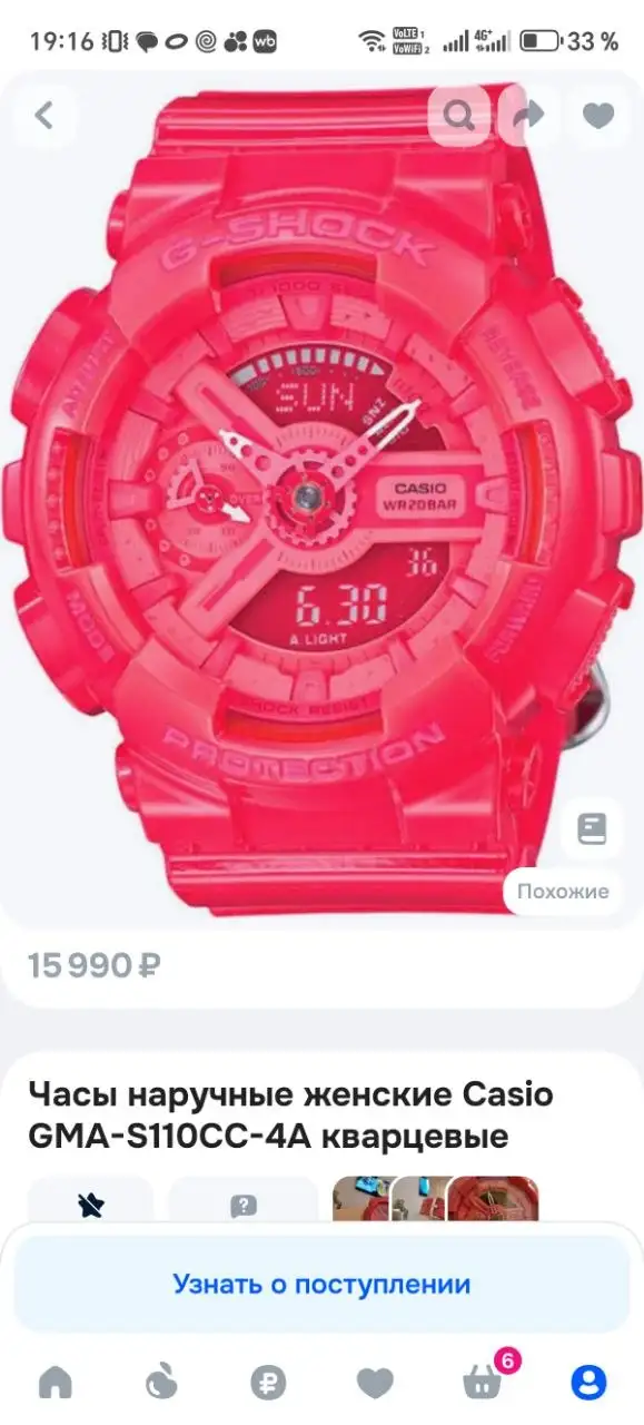 Продажа почти новых товаров - Барахолка в Москва