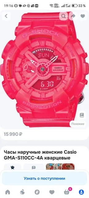 Продажа почти новых товаров - Статуэтки в Москва