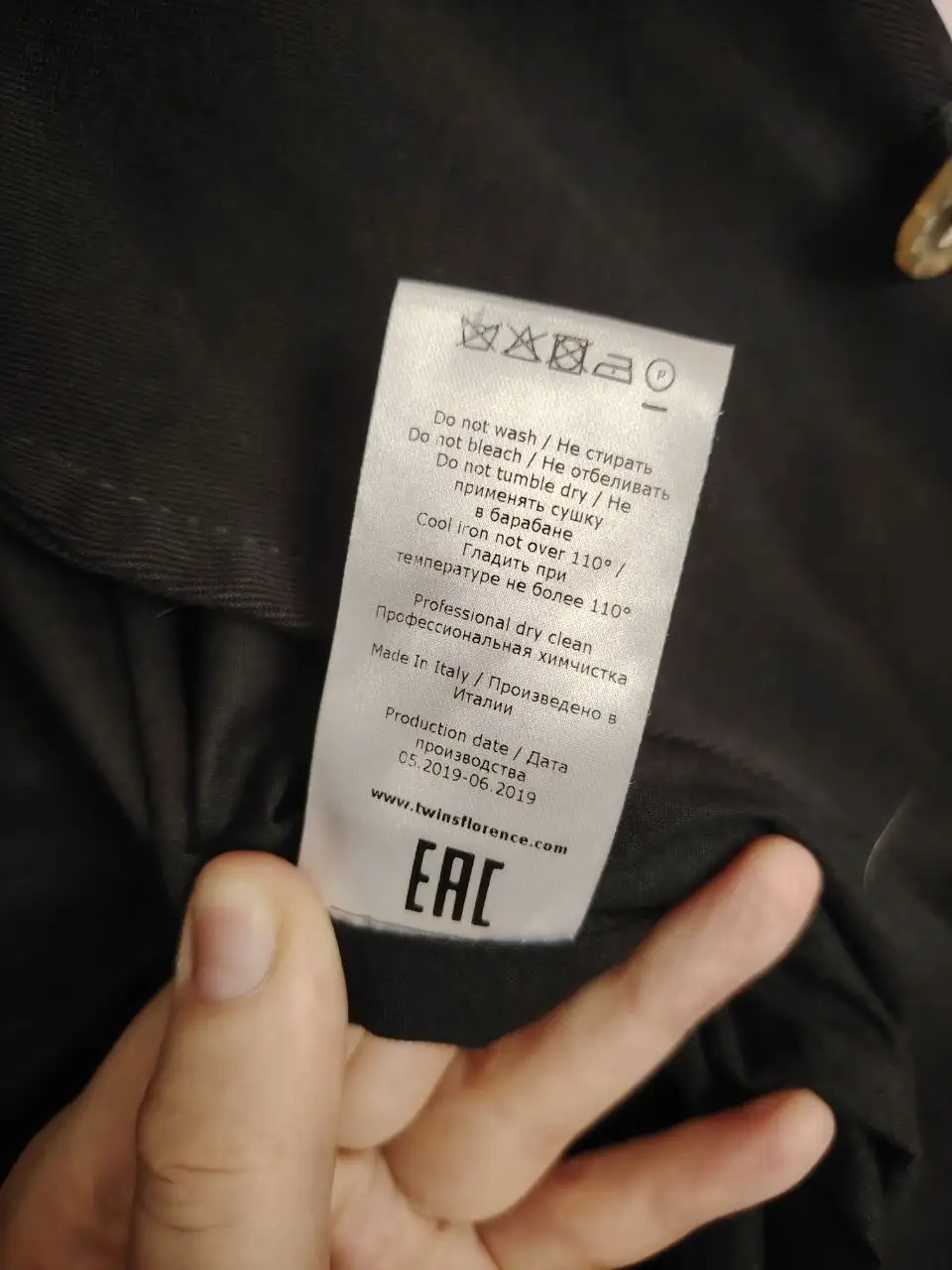 Пиджак-пальто из ЦУМа - Верхняя одежда (Одежда) в Москва