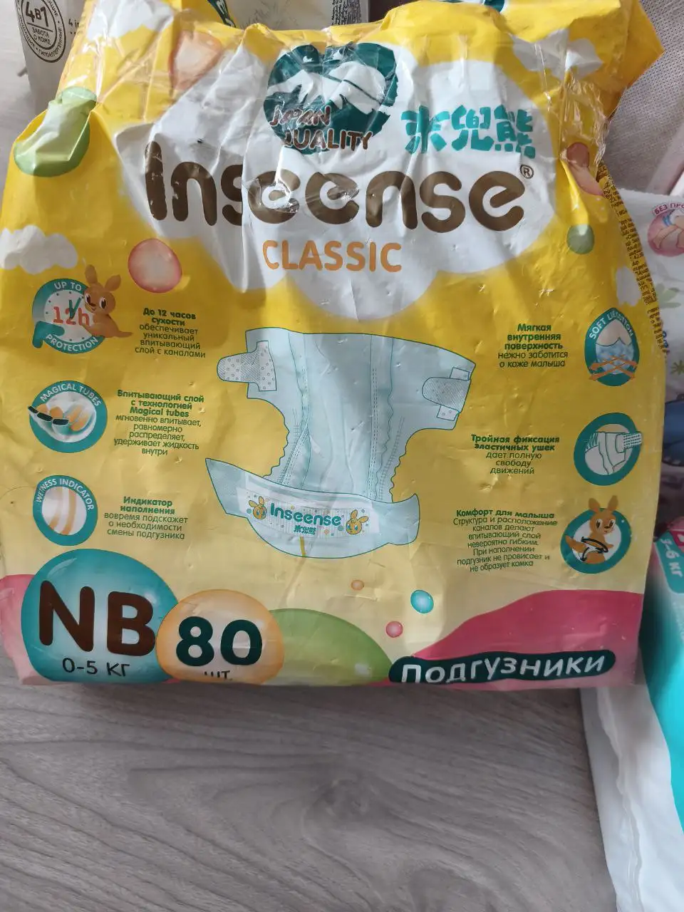 Детские подгузники Inseense classic NB 0-5 кг - Подгузники (Товары для детей) в Москва