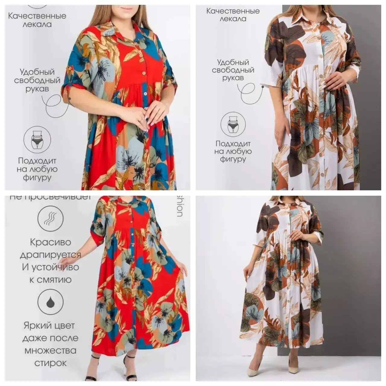 Платья штапель большие размеры - Платья (Одежда) в Москва