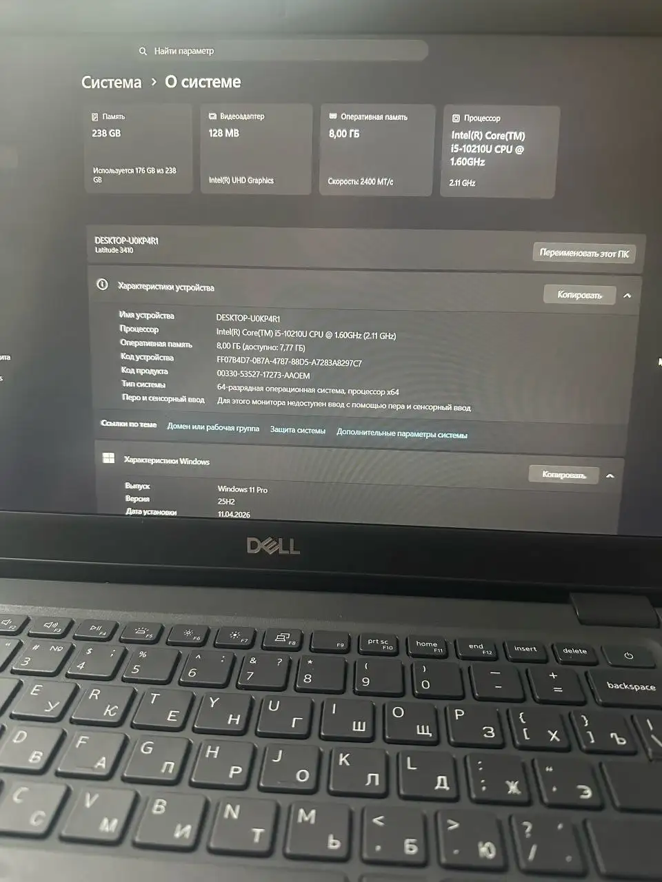 Ноутбук Dell, Vivo V29, Poco F5 - Ноутбуки, смартфоны (Электроника) в Москва