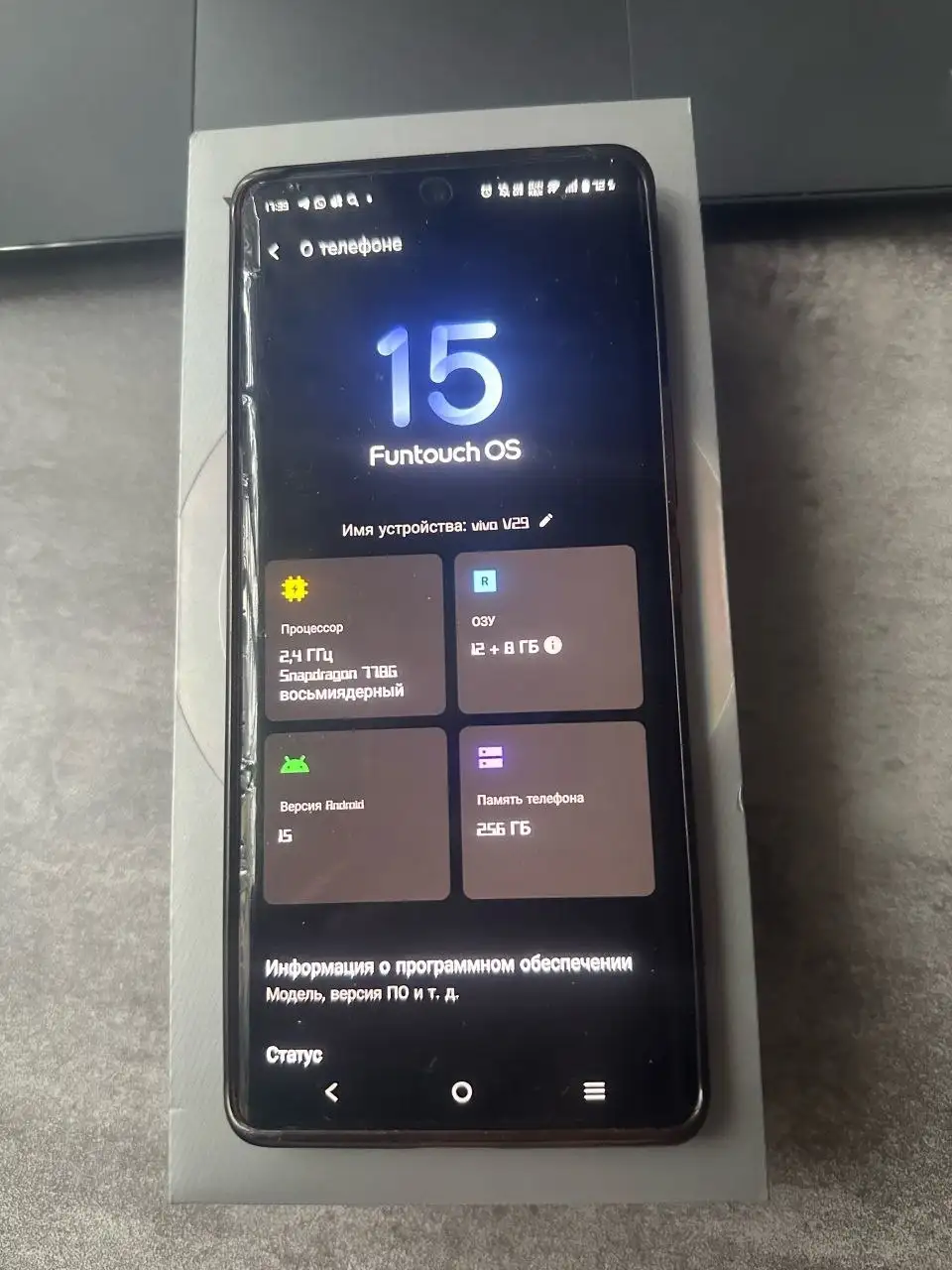 Ноутбук Dell, Vivo V29, Poco F5 - Ноутбуки, смартфоны (Электроника) в Москва