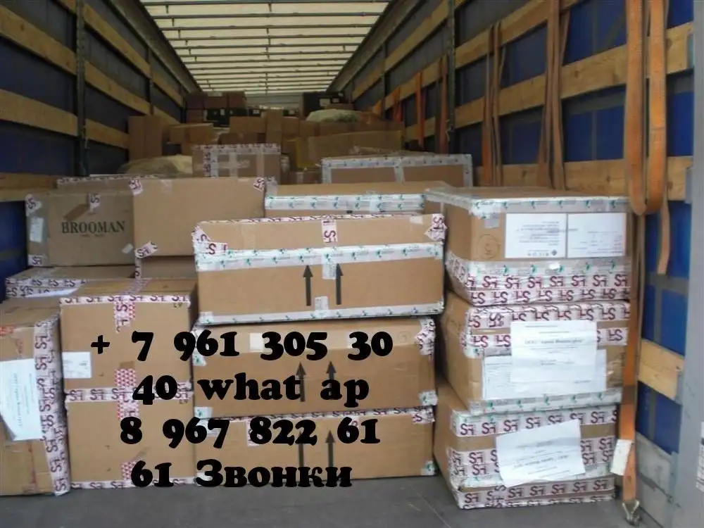 Грузоперевозки Москва Тбилиси Батуми Трабзон Стамбул - Грузоперевозки (Услуги) в Москва