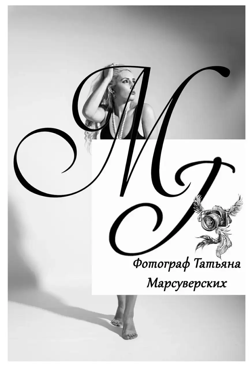 Фотоуслуги профессионального фотографа - Фотоуслуги (Услуги) в Москва