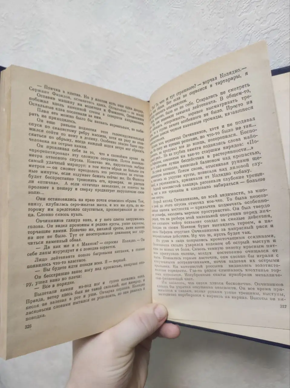 Продаю книгу «Венец жизни» Марии Колесниковой - Хобби и отдых в Москва