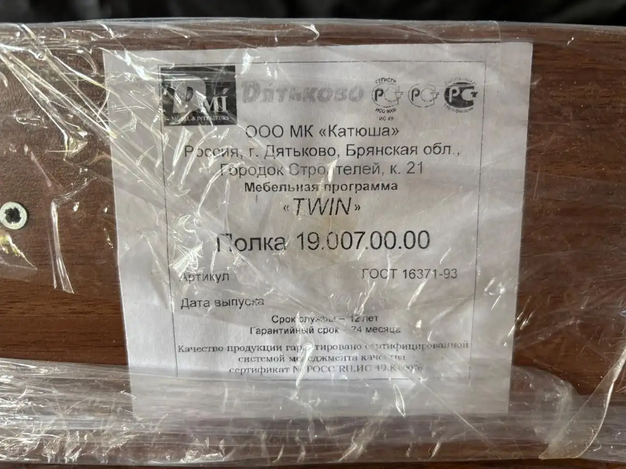 Продажа 4 шкафов и тумбы - Шкафы и тумбы (Мебель) в Подольск