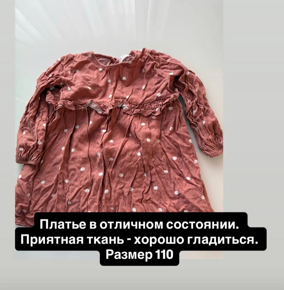 Детская одежда: платья, куртка, жилет - Одежда (Товары для детей) в Москва