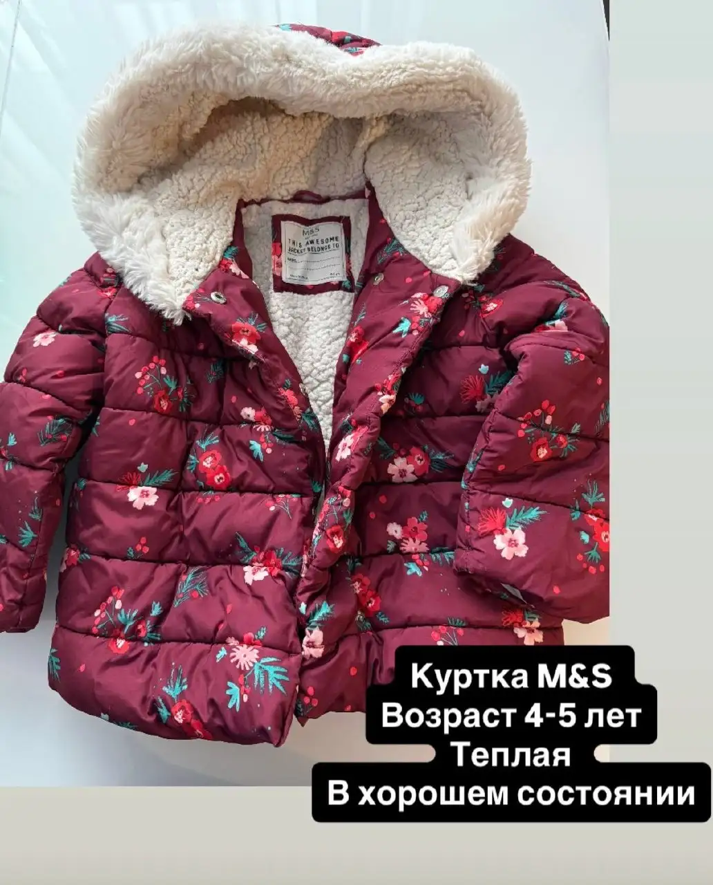Детская одежда: платья, куртка, жилет - Одежда (Товары для детей) в Москва