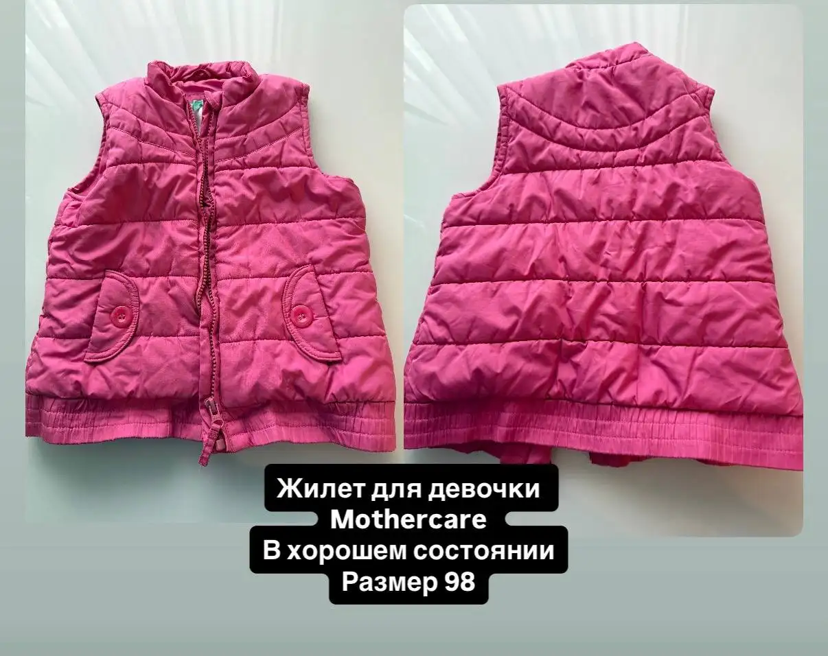 Детская одежда: платья, куртка, жилет - Одежда (Товары для детей) в Москва