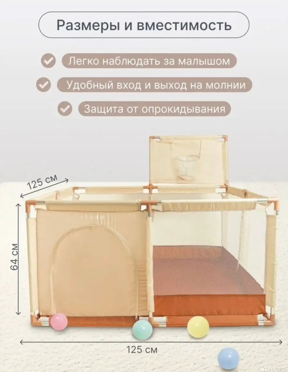 Манеж детский б/у - Манежи (Товары для детей) в Москва