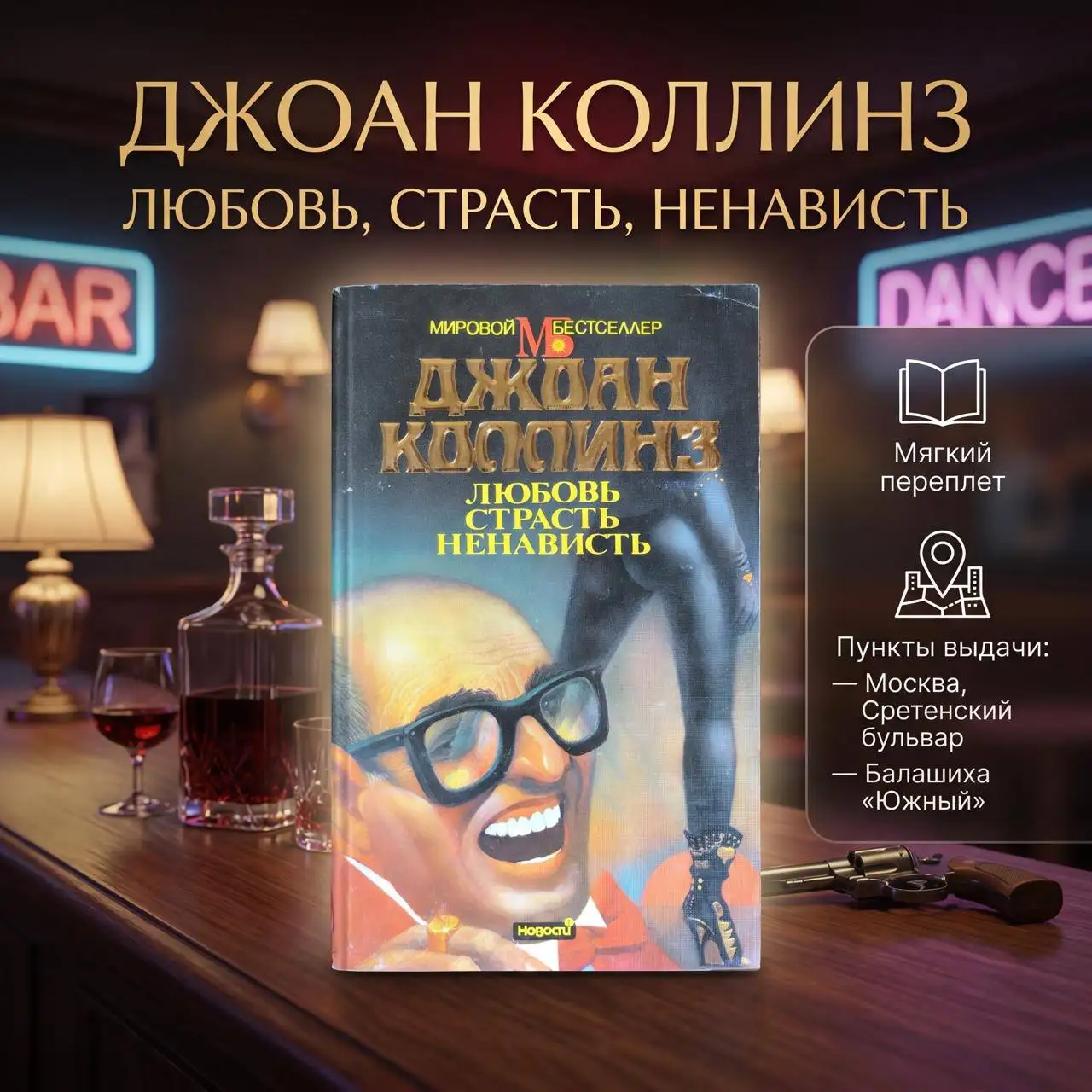 Продажа книг - Книги и журналы (Барахолка) в Москва
