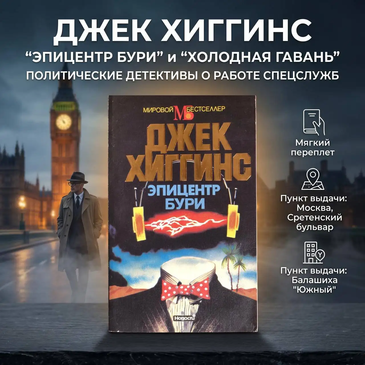 Продажа книг - Книги и журналы (Барахолка) в Москва