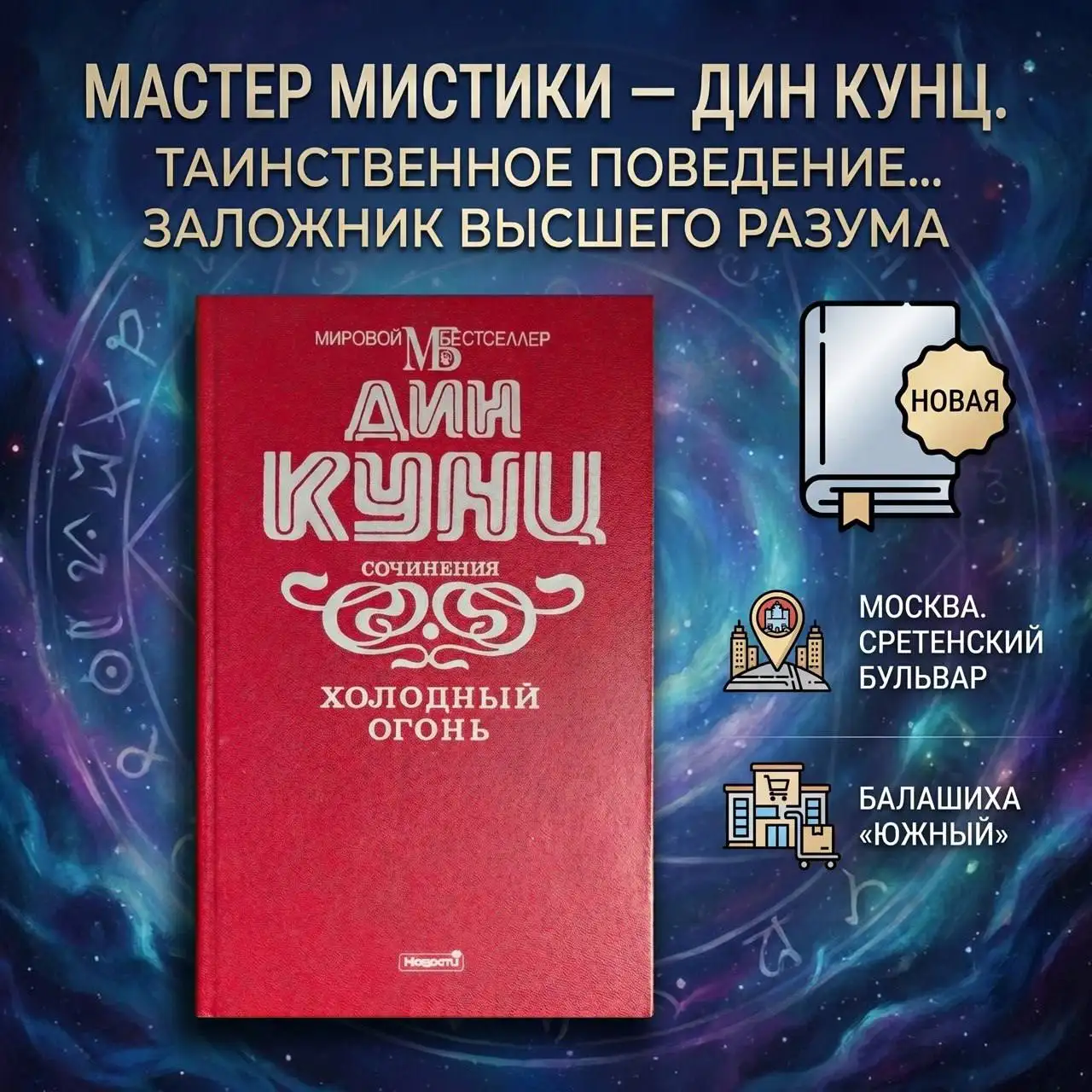 Продажа книг - Книги и журналы (Барахолка) в Москва