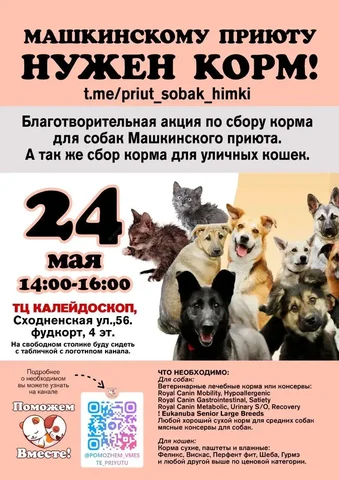 Присоединяйтесь к важному мероприятию - Тату-услуги в Москва