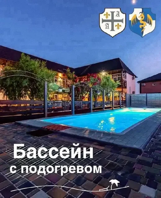 Семейный отдых в Кирилловке - частное объявление в Кирилловка