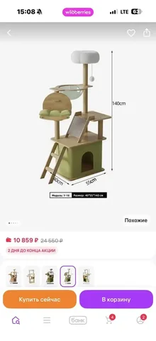 Новый товар в коробке - Барахолка в Москва