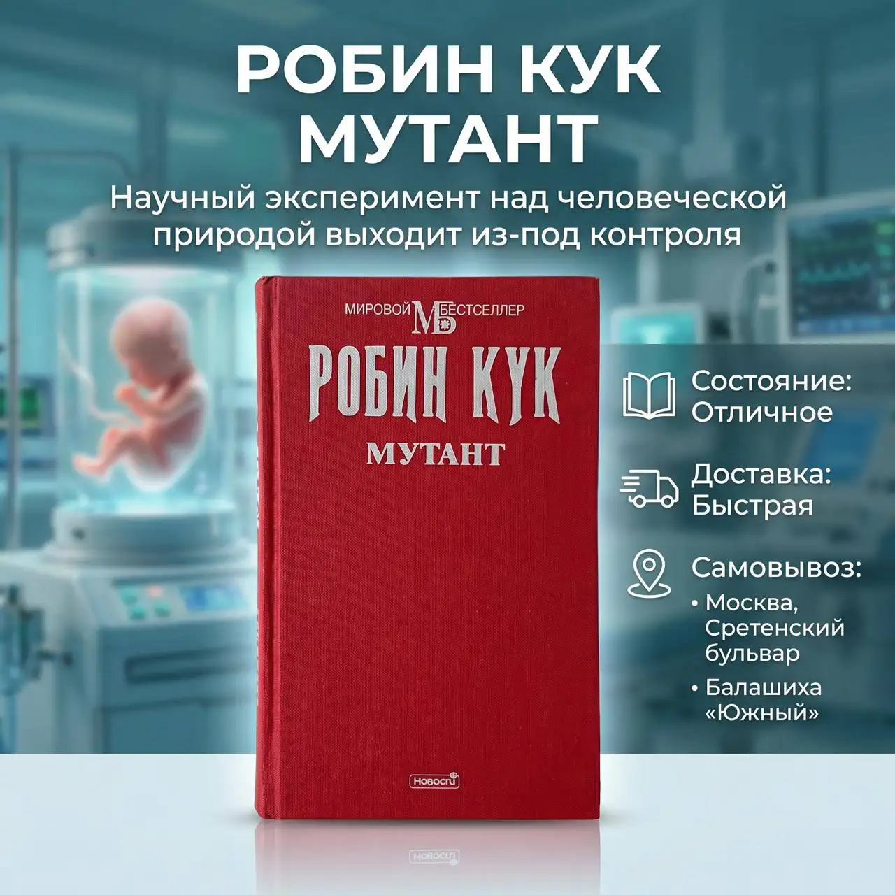 Книги 1977 года - Книги (Хобби и отдых) в Москва