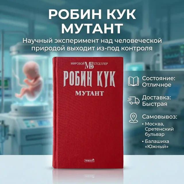 Книги 1977 года - Музыкальные инструменты в Москва