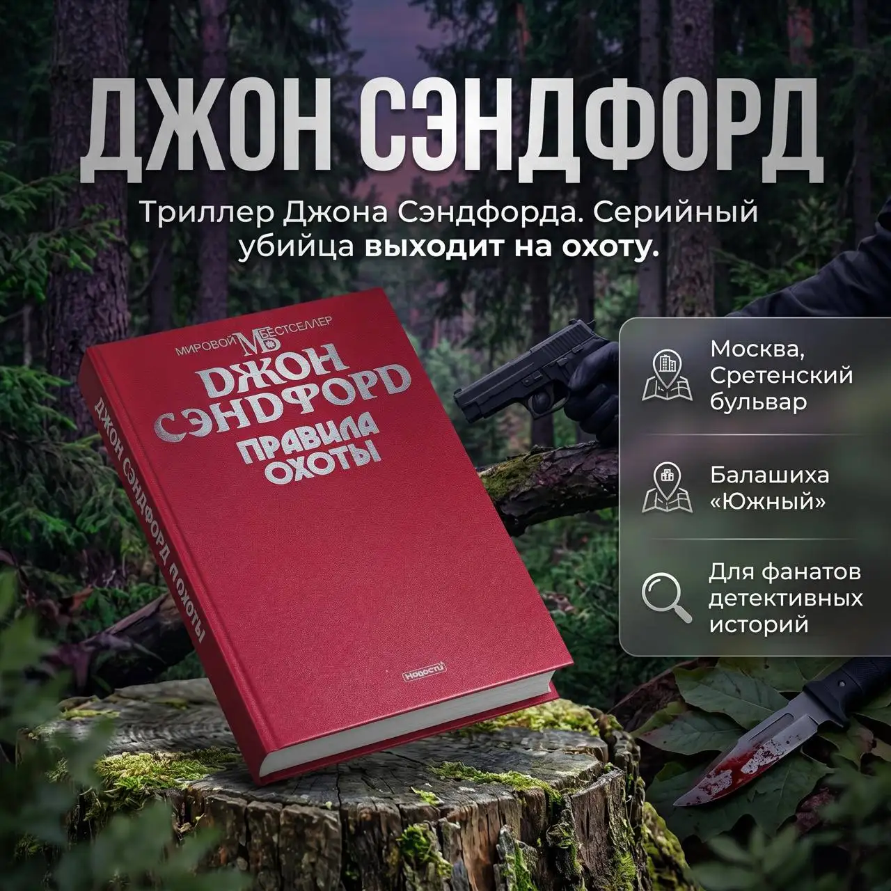 Книги 1977 года - Книги (Хобби и отдых) в Москва