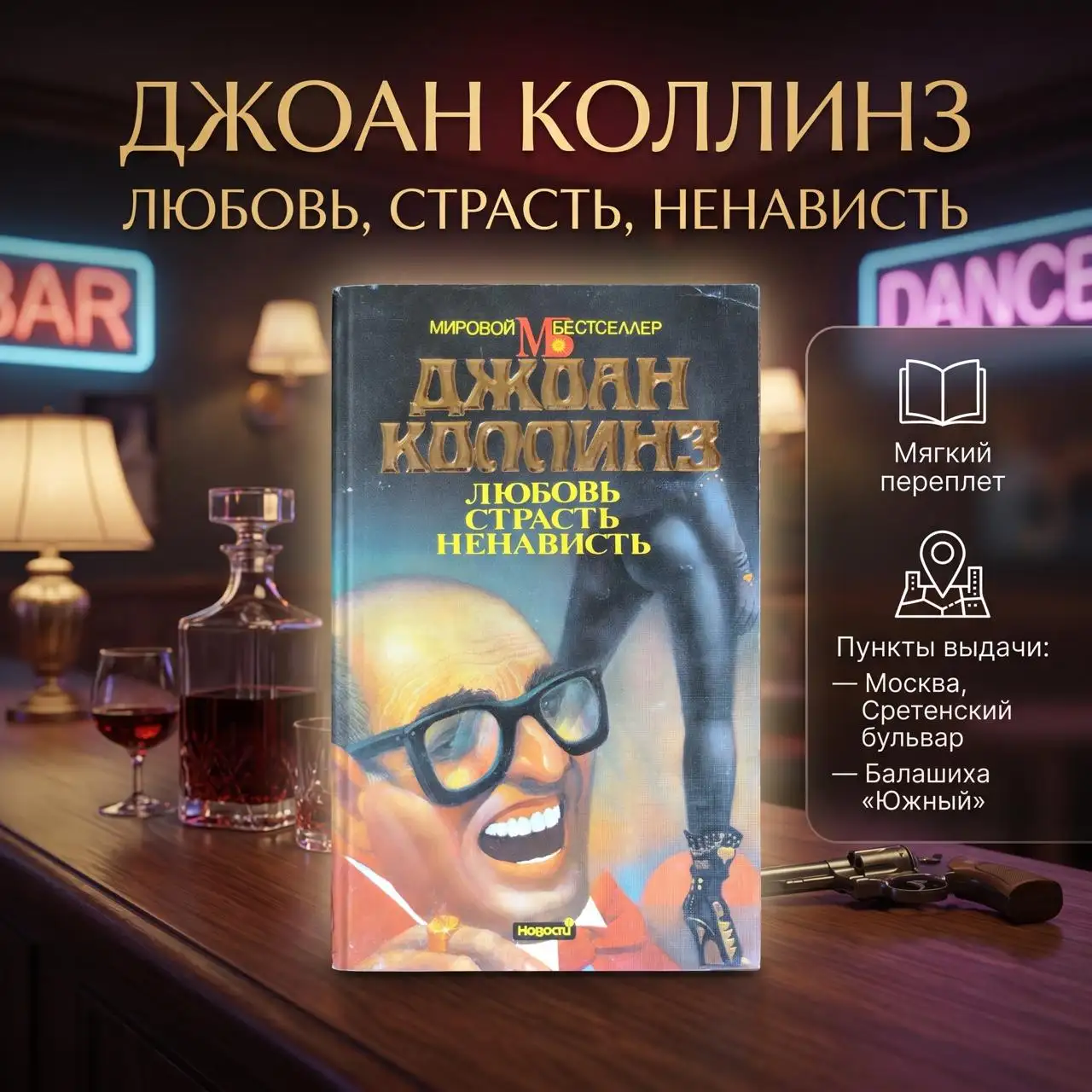 Книги 1977 года - Книги (Хобби и отдых) в Москва