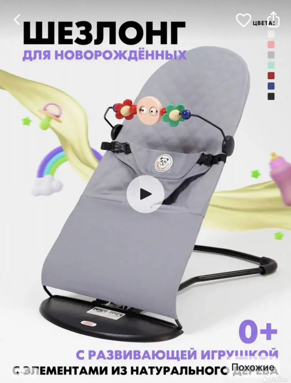 Детские товары: коляска, электрокачели, шезлонг - Коляски и аксессуары (Товары для детей) в Москва