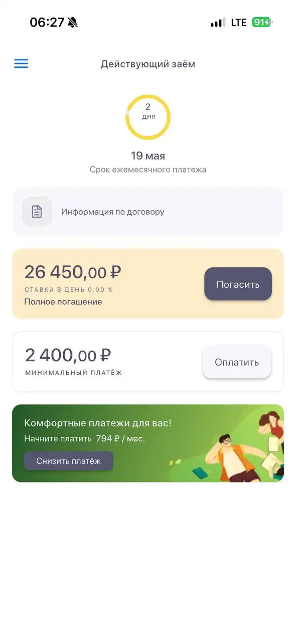 Продам новый ударный винтоверт Neolaser NIS20 - Инструменты (Барахолка) в Москва