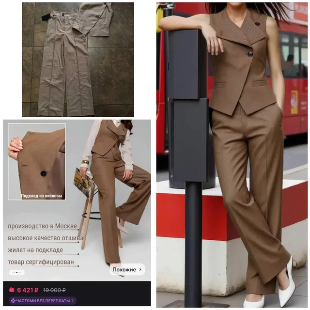 Новый костюм Warm to Wear, размер 40-42 - Одежда в Москва