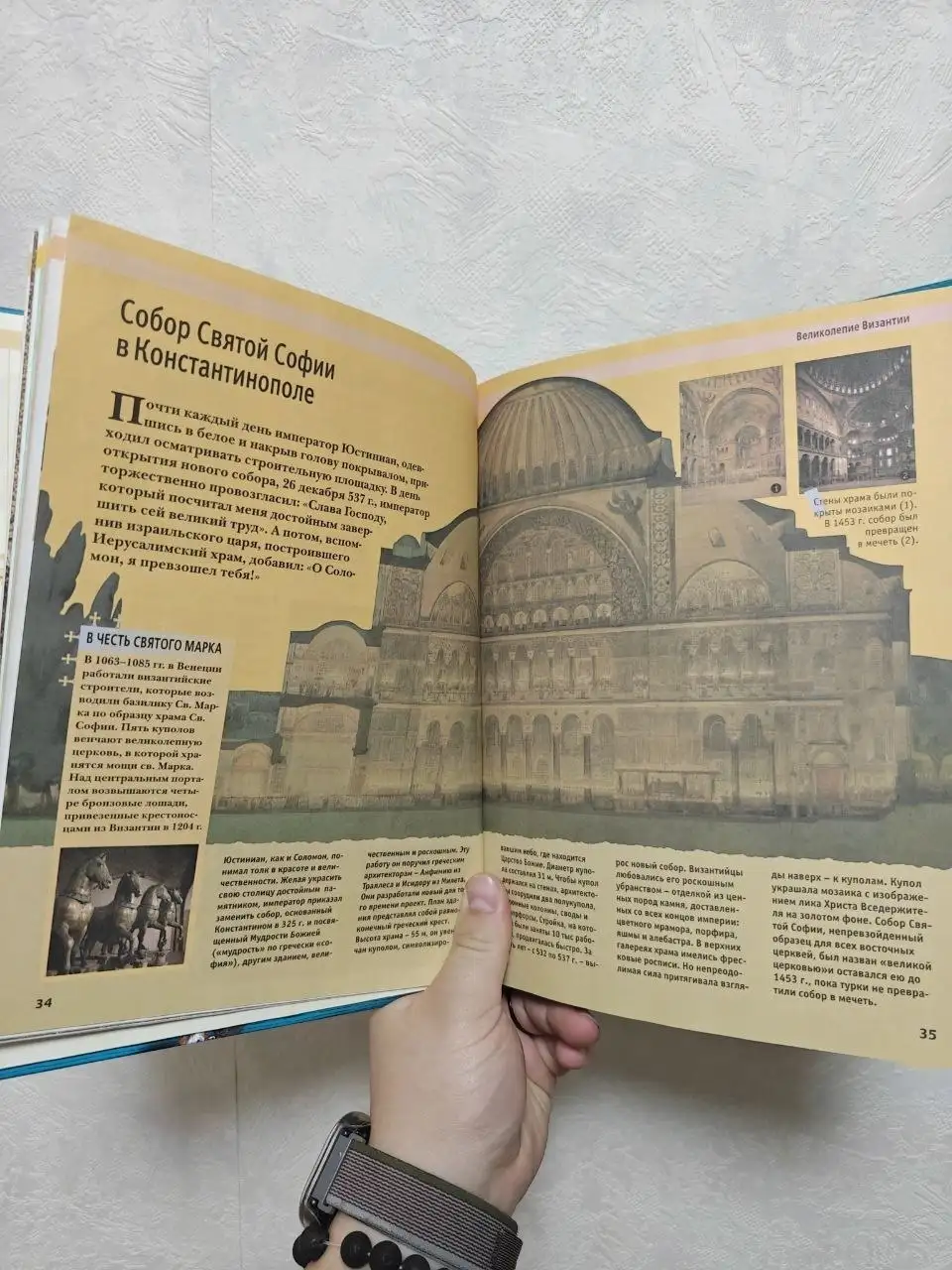 Книга 'Средние века' из серии 'Копилка знаний' - Книги (Хобби и отдых) в Москва