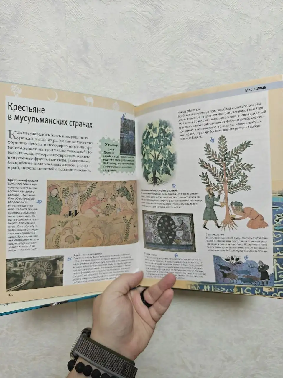 Книга 'Средние века' из серии 'Копилка знаний' - Книги (Хобби и отдых) в Москва