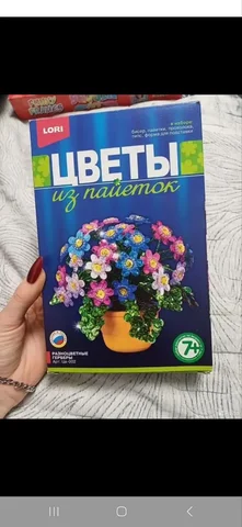 Новый набор 200р - частное объявление в Мытищи