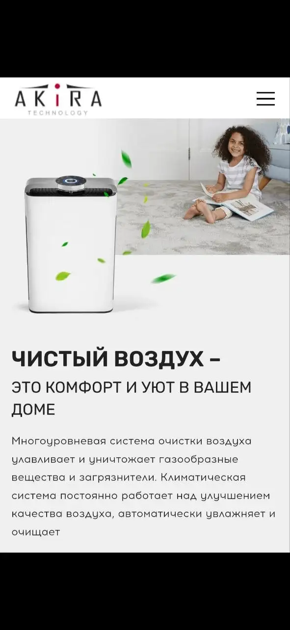 Объявление о товаре за 30 000 руб. - Барахолка в Москва