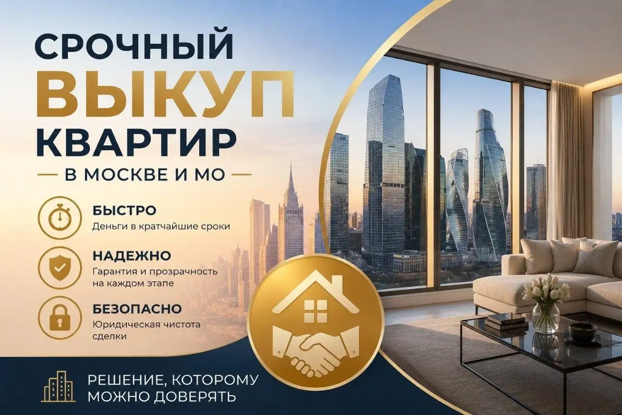 Интересанты в лс - Услуги в Москва