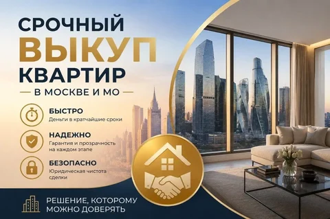 Интересанты в лс - Прием металлолома в Москва