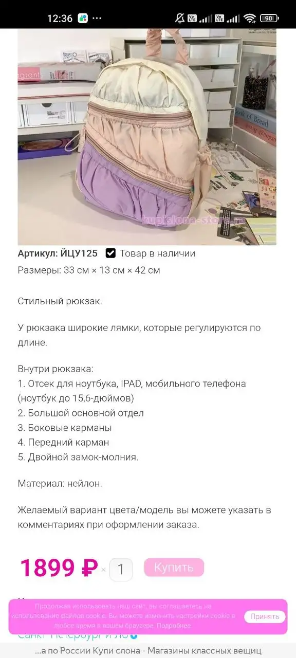 Новый рюкзак, 3 отсека - Сумки и рюкзаки (Одежда) в Москва