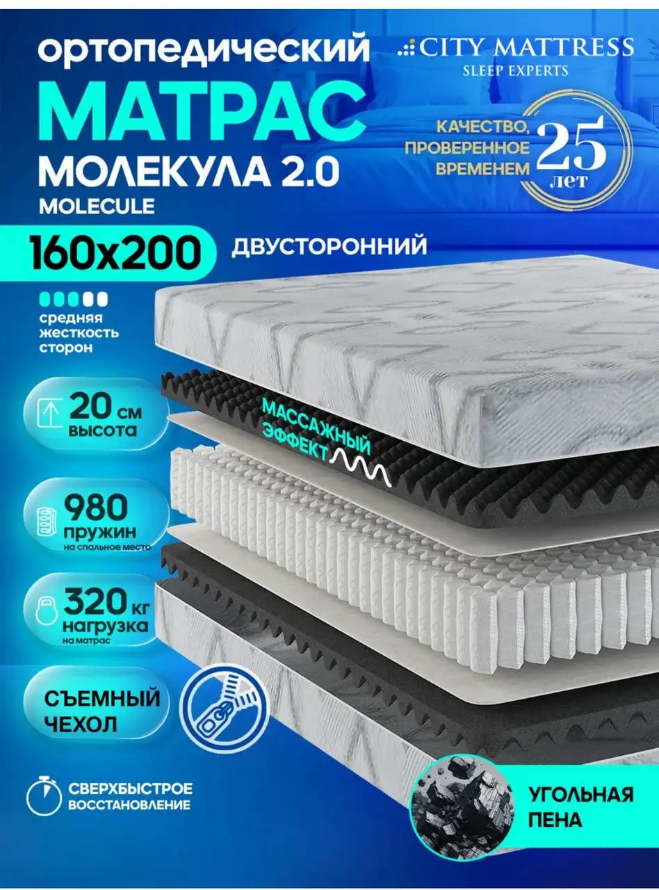 Матрас в отличном состоянии, 2 месяца - Барахолка в Москва