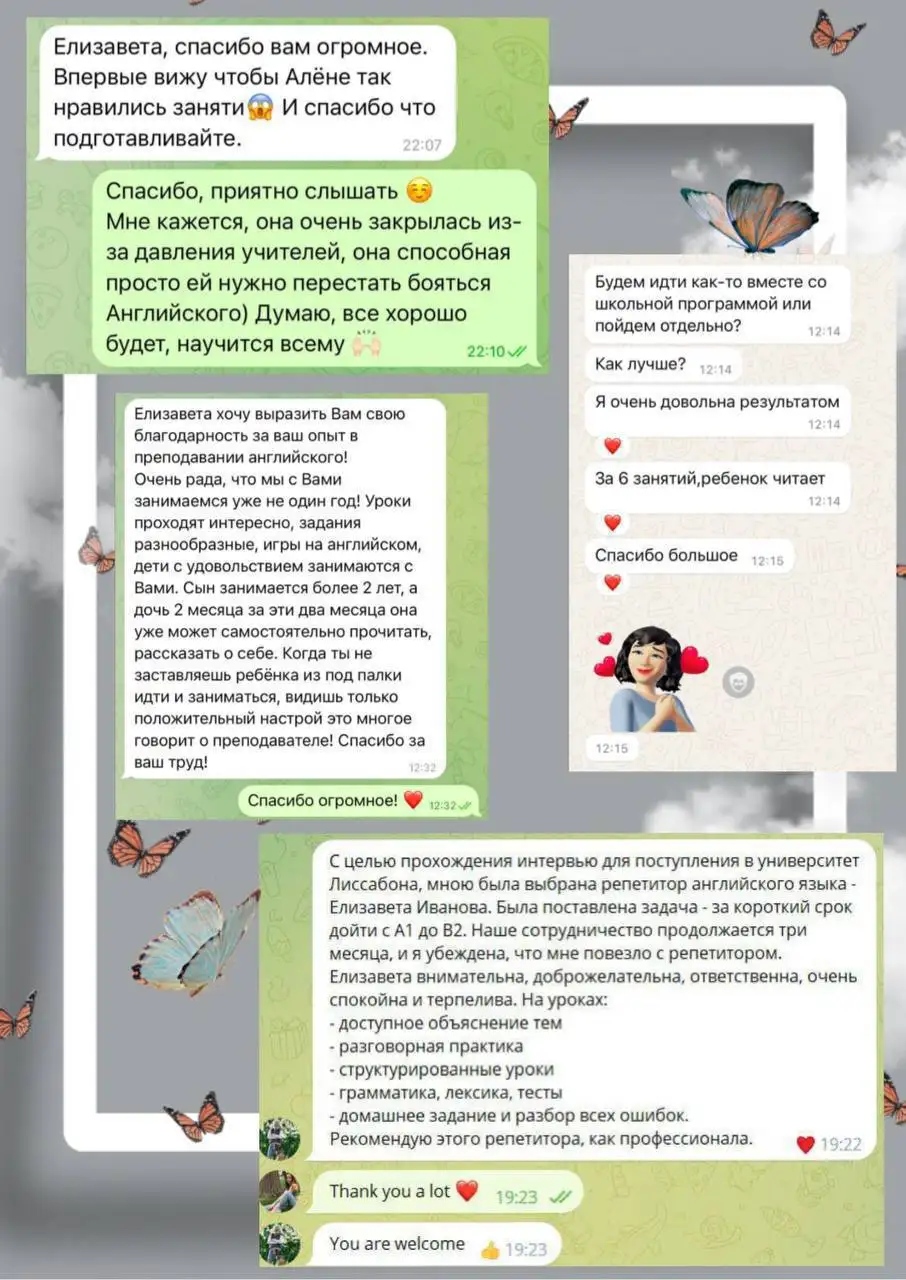 Онлайн-занятия по английскому языку с репетитором - Образование / Репетиторство (Услуги) в Москва