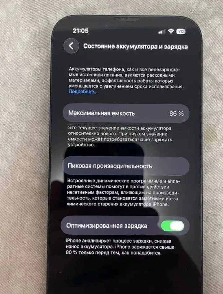 iPhone 13 128GB с трещиной на экране - Смартфоны (Электроника) в Нижний Новгород