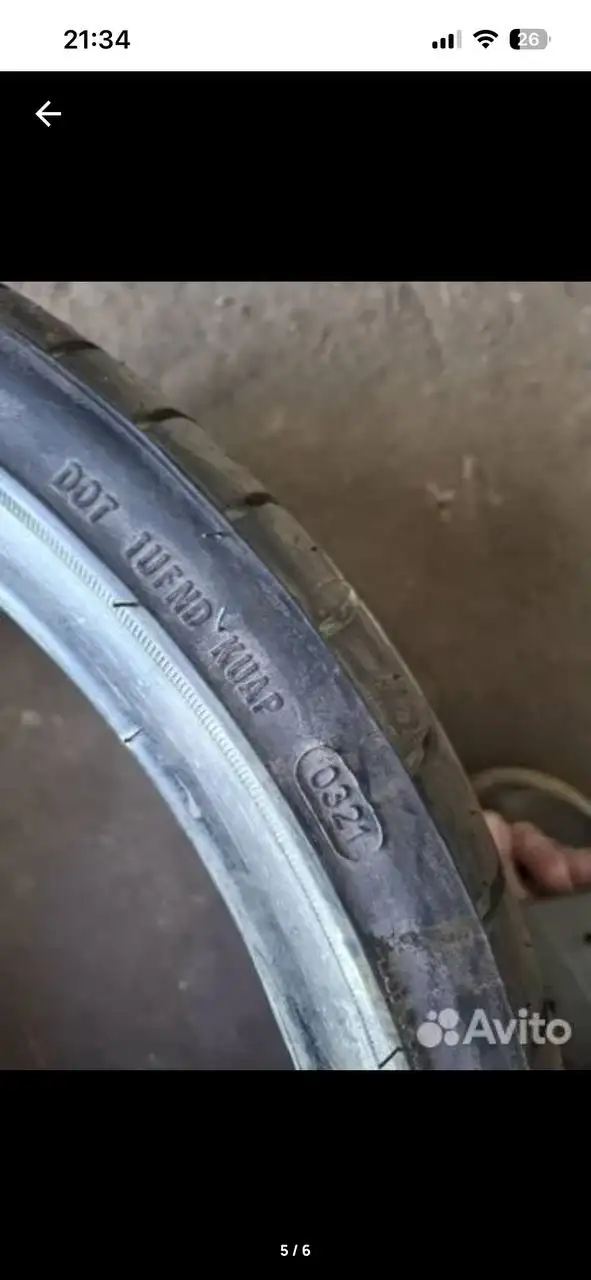 Продаю шины Duraturn Mozzo Sport 225/35 R20 4шт - Шины и диски (Авто) в Нижний Новгород