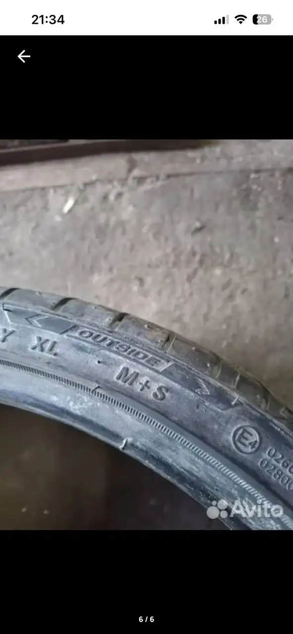 Продаю шины Duraturn Mozzo Sport 225/35 R20 4шт - Шины и диски (Авто) в Нижний Новгород