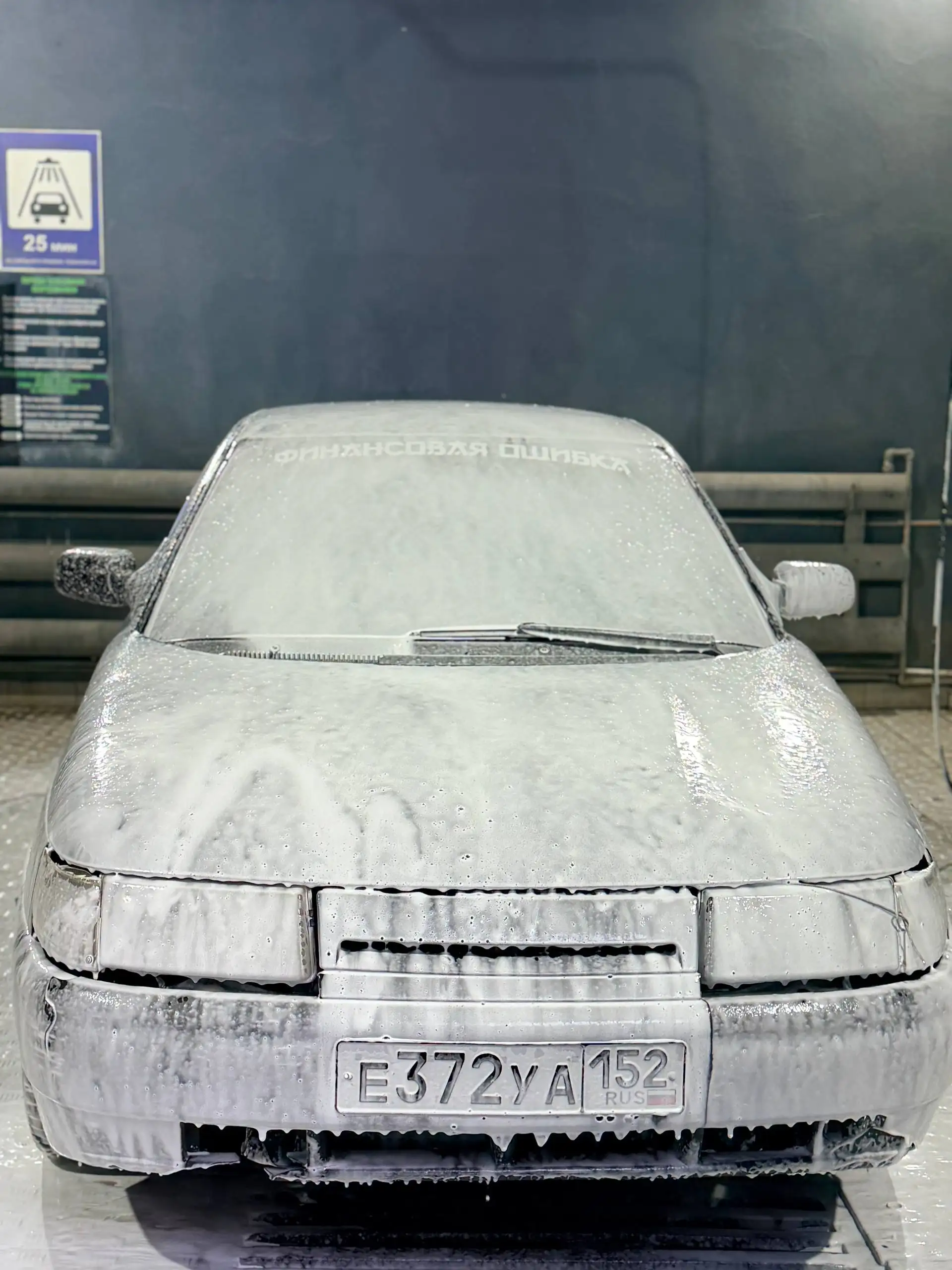 Продажа ВАЗ 2112, 2004 г.в., обмен на 60000 - Легковые автомобили (Авто) в Нижний Новгород