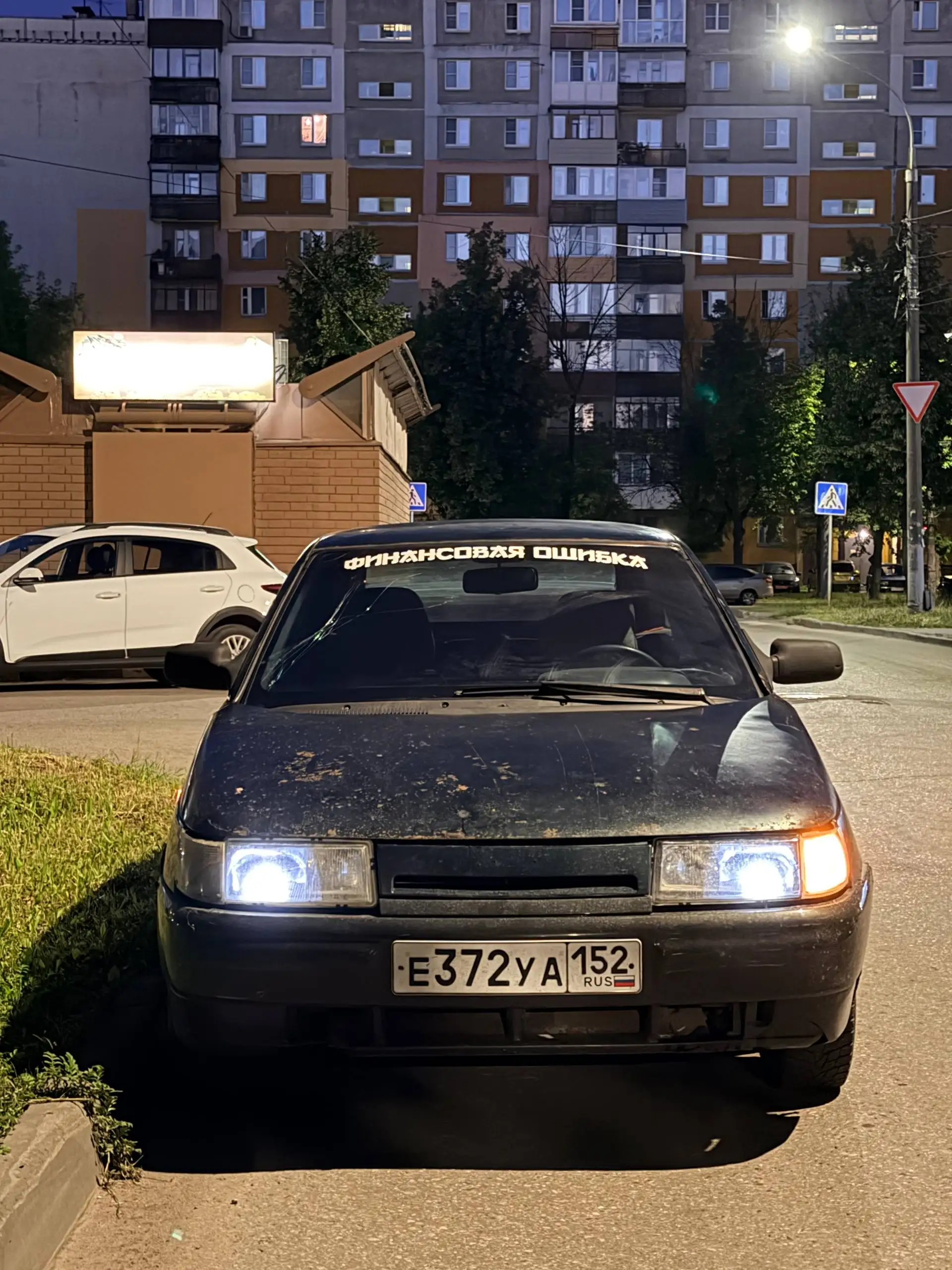 Продажа ВАЗ 2112, 2004 г.в., обмен на 60000 - Легковые автомобили (Авто) в Нижний Новгород