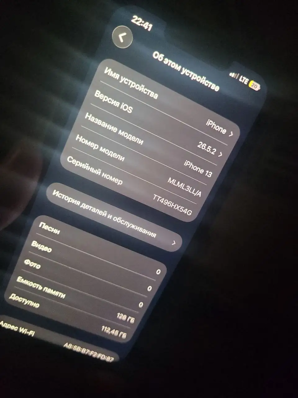 Продам iPhone 13 128GB - Смартфоны и гаджеты (Электроника) в Нижний Новгород