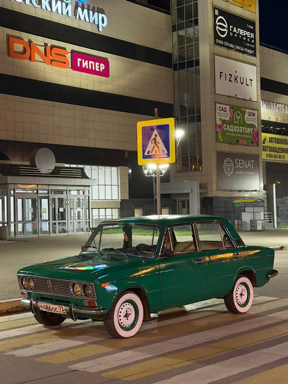 ВАЗ 2103 1981 года - Легковые автомобили (Авто) в Кстово