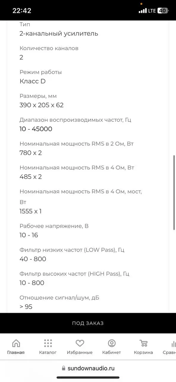 ДСТ 500.2 - Оборудование (Готовый бизнес и оборудование) в Нижний Новгород